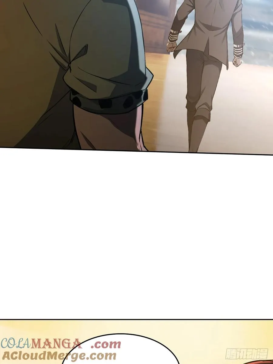 第120话 季青临打脸绿茶 第7页