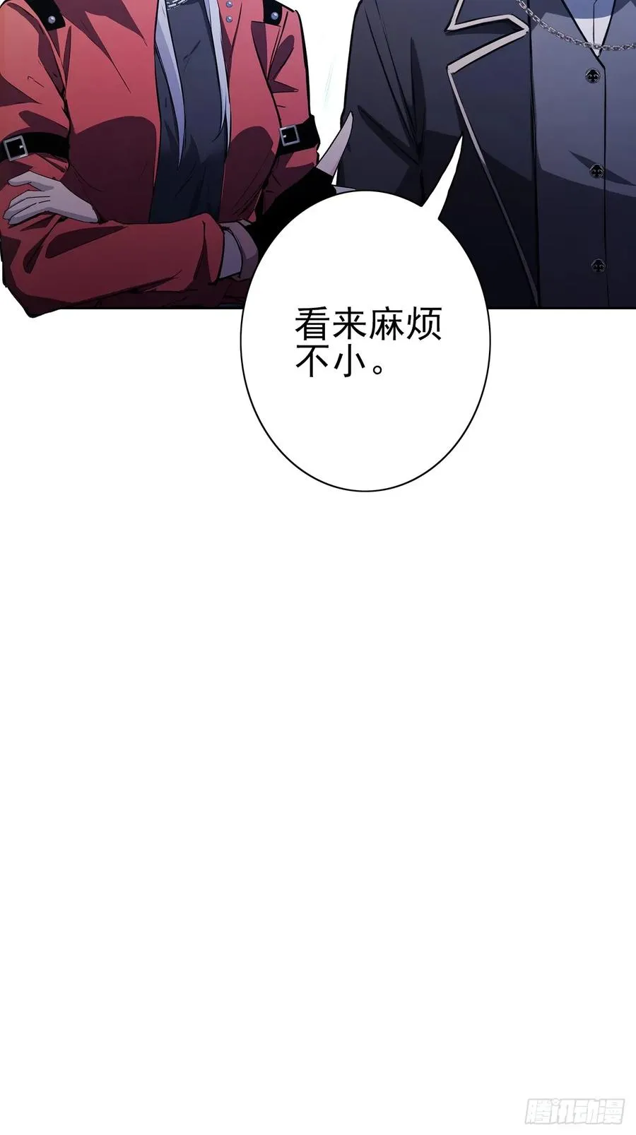 第120话 季青临打脸绿茶 第35页