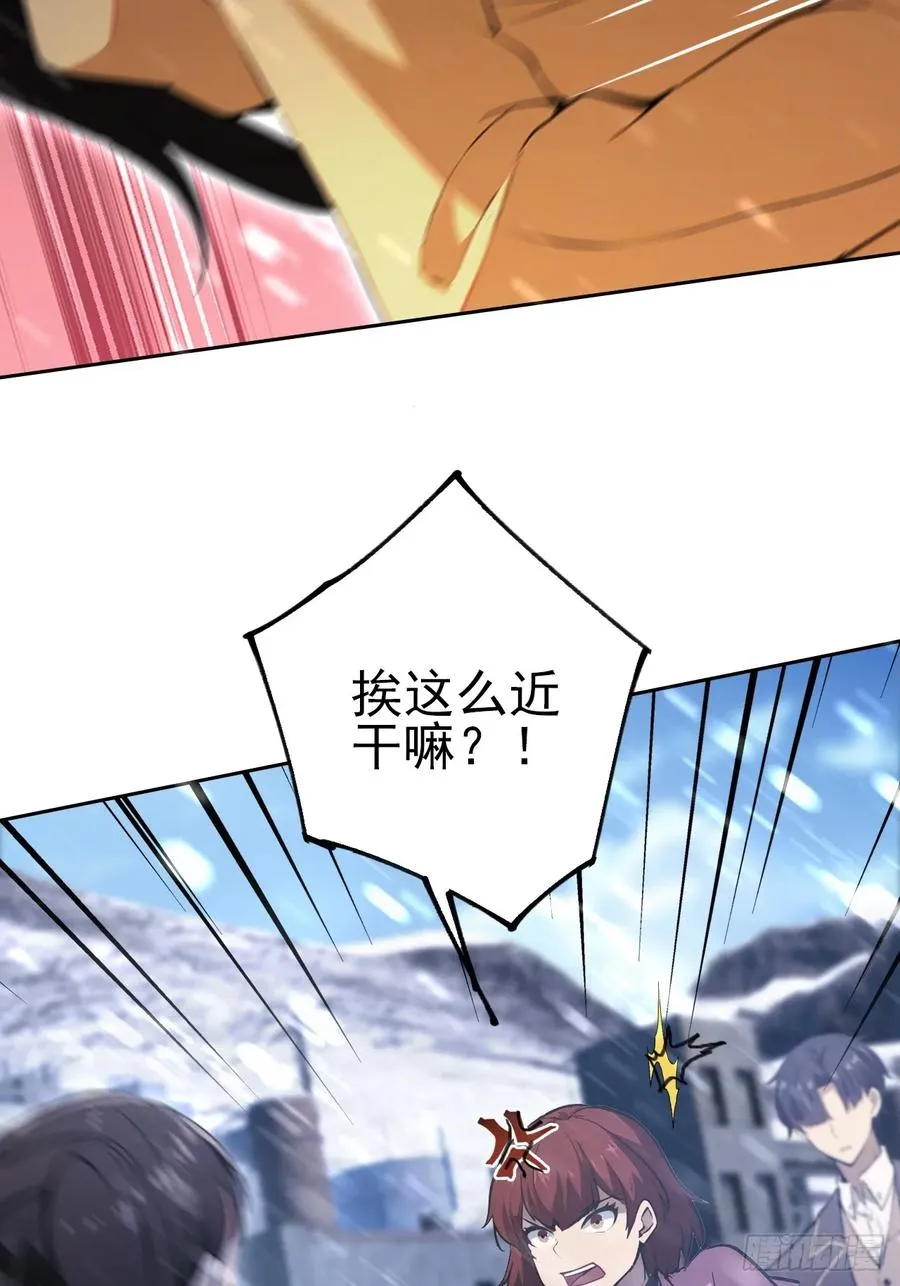 第120话 季青临打脸绿茶 第60页