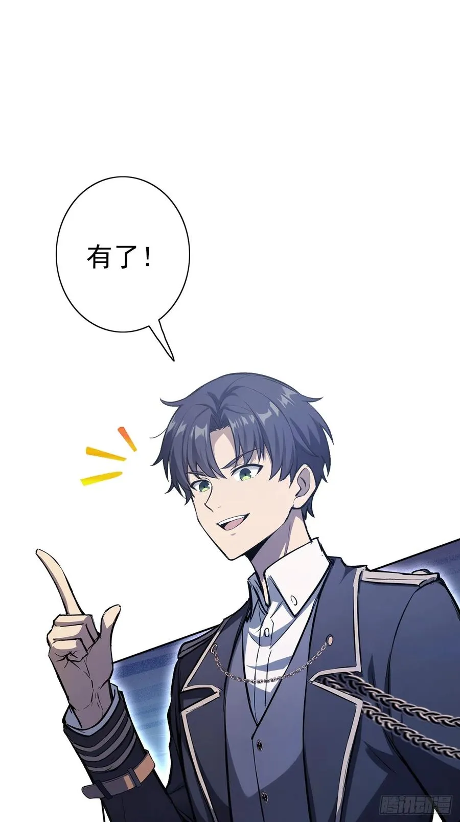 第121话 再战冰血人 第5页