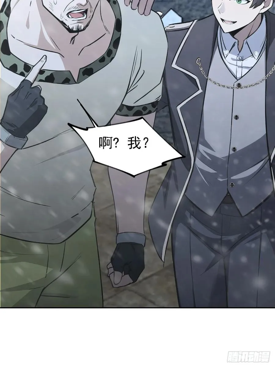 第121话 再战冰血人 第14页