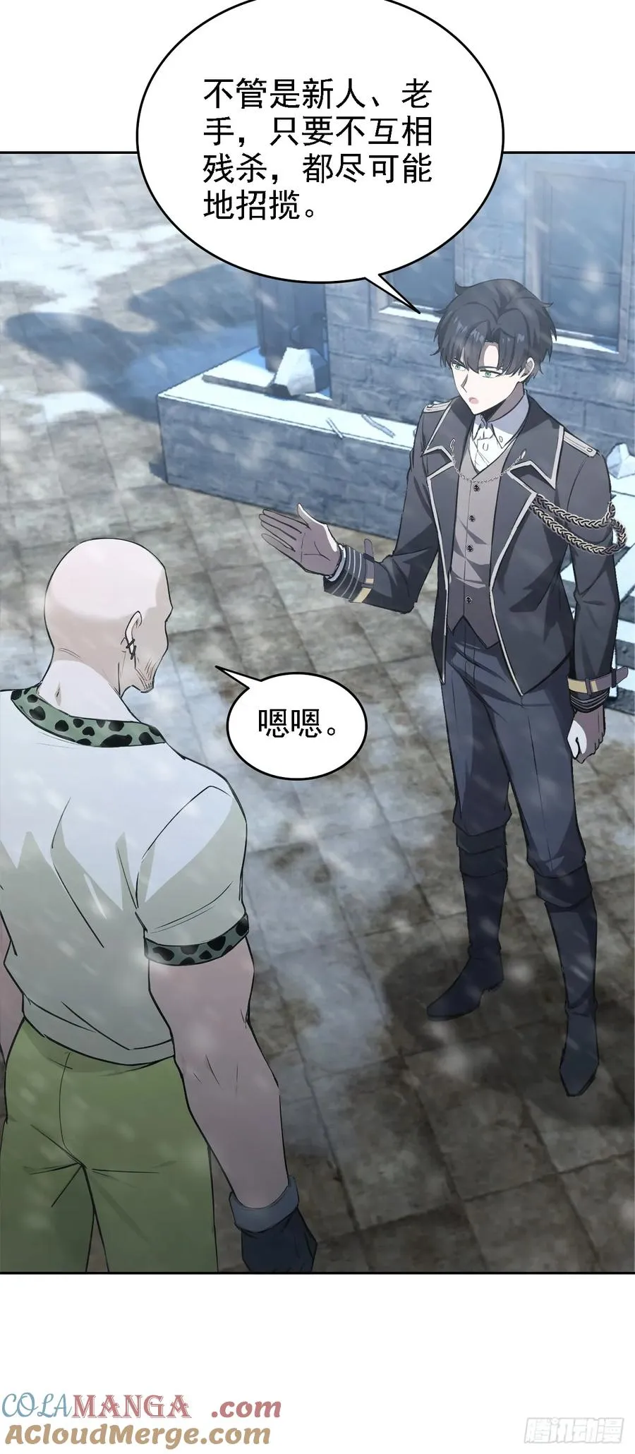 第121话 再战冰血人 第19页