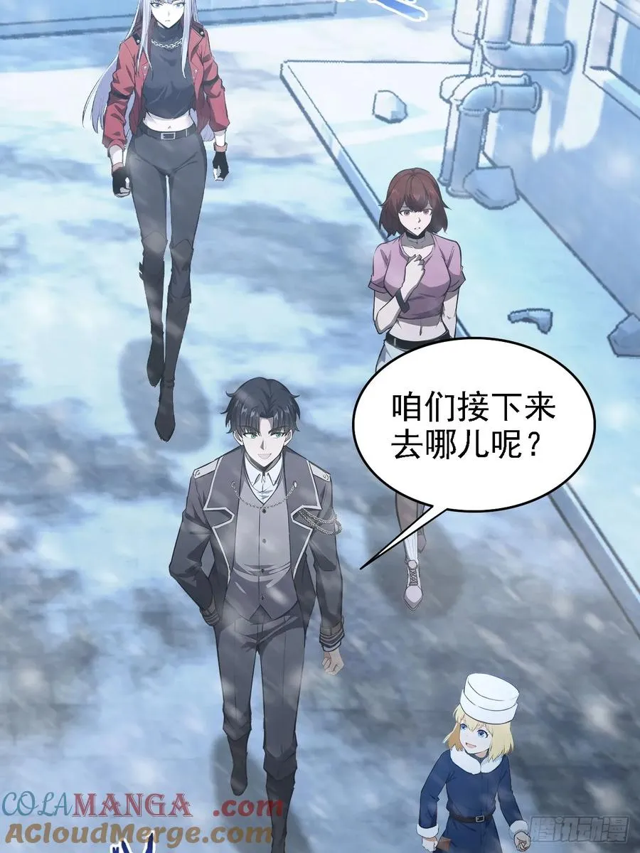 第121话 再战冰血人 第40页