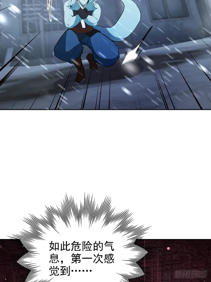 第121话 再战冰血人 第62页