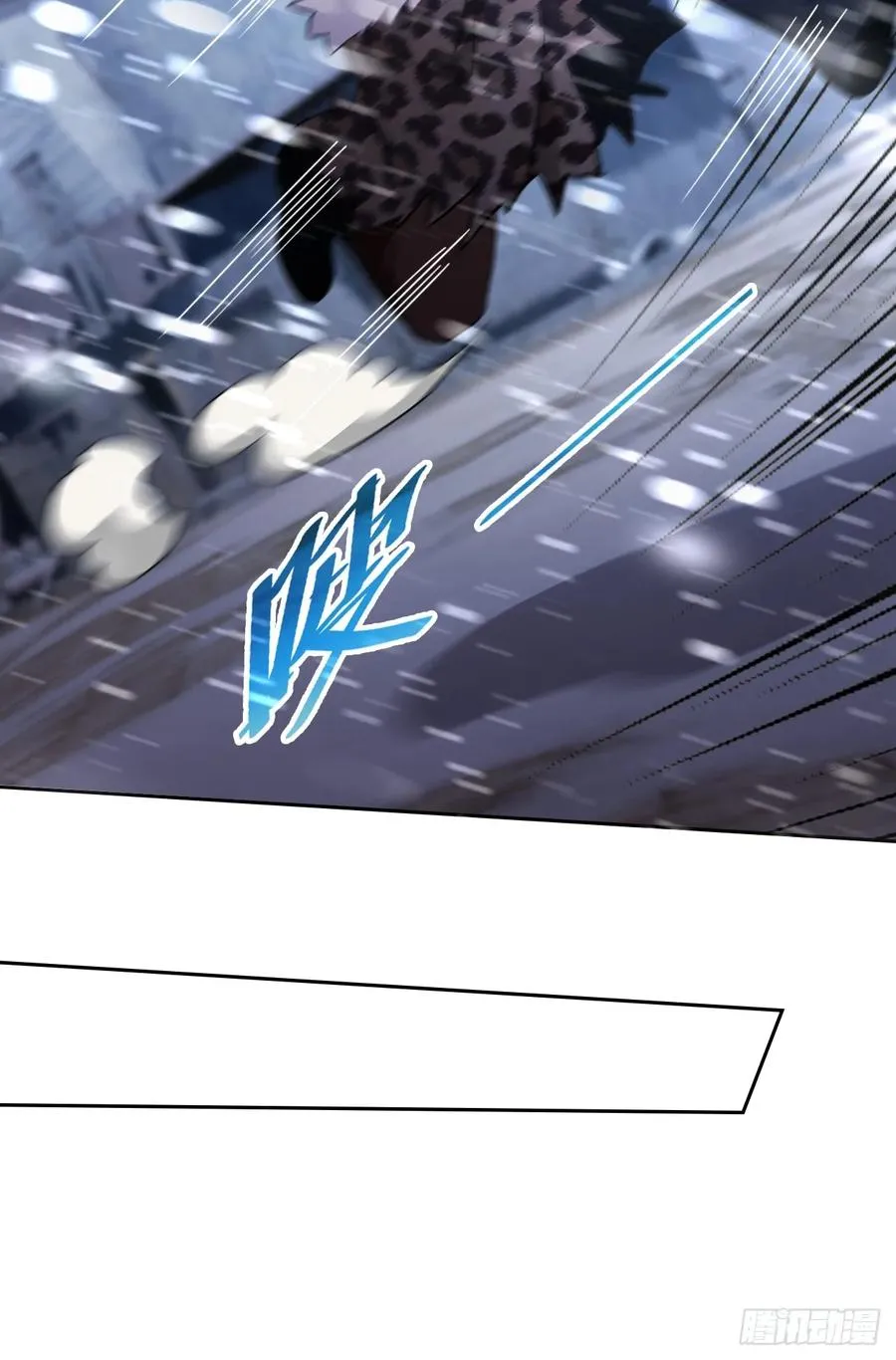 第121话 再战冰血人 第71页