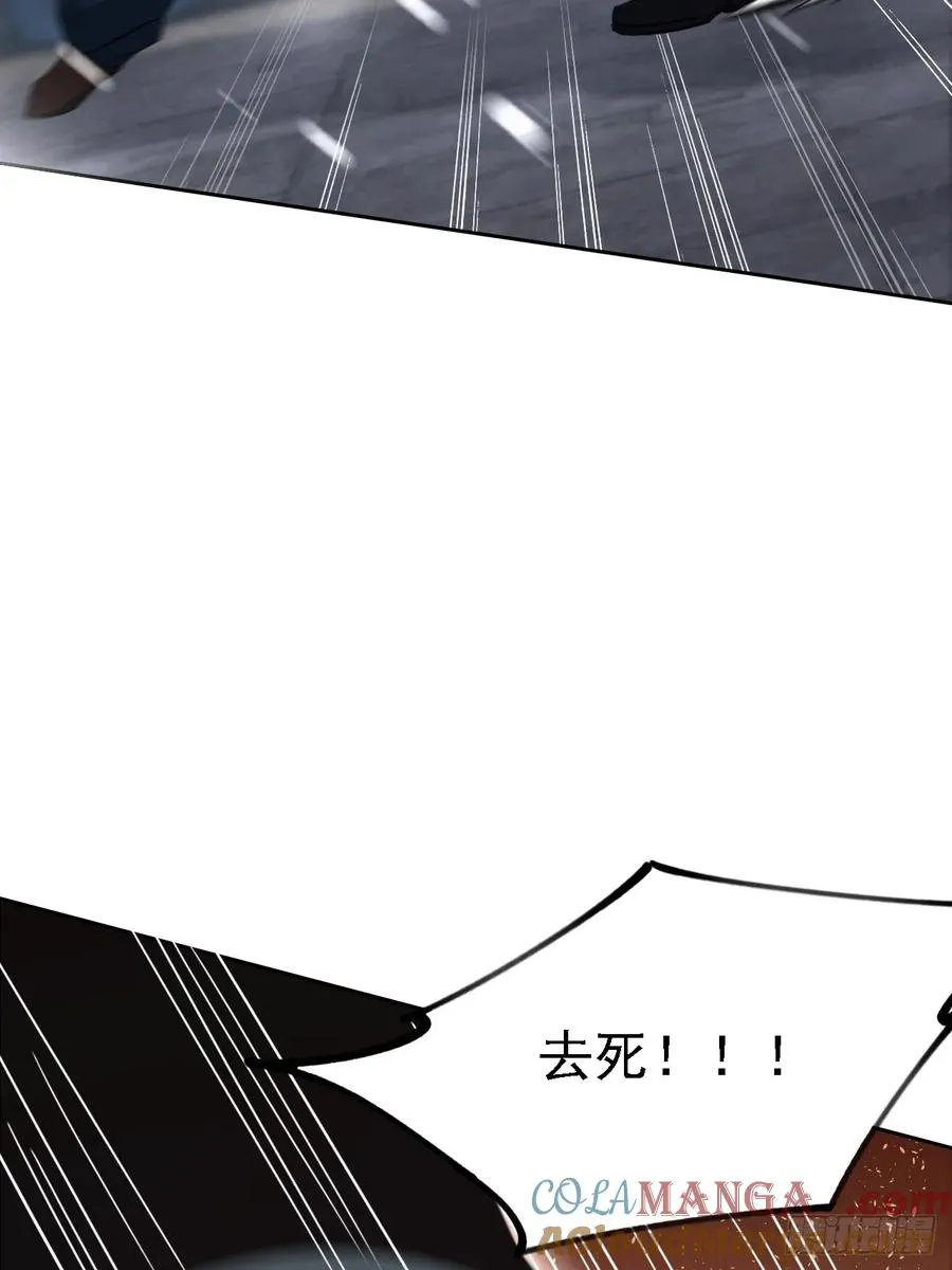 第122话 我起了，一刀秒了 第49页