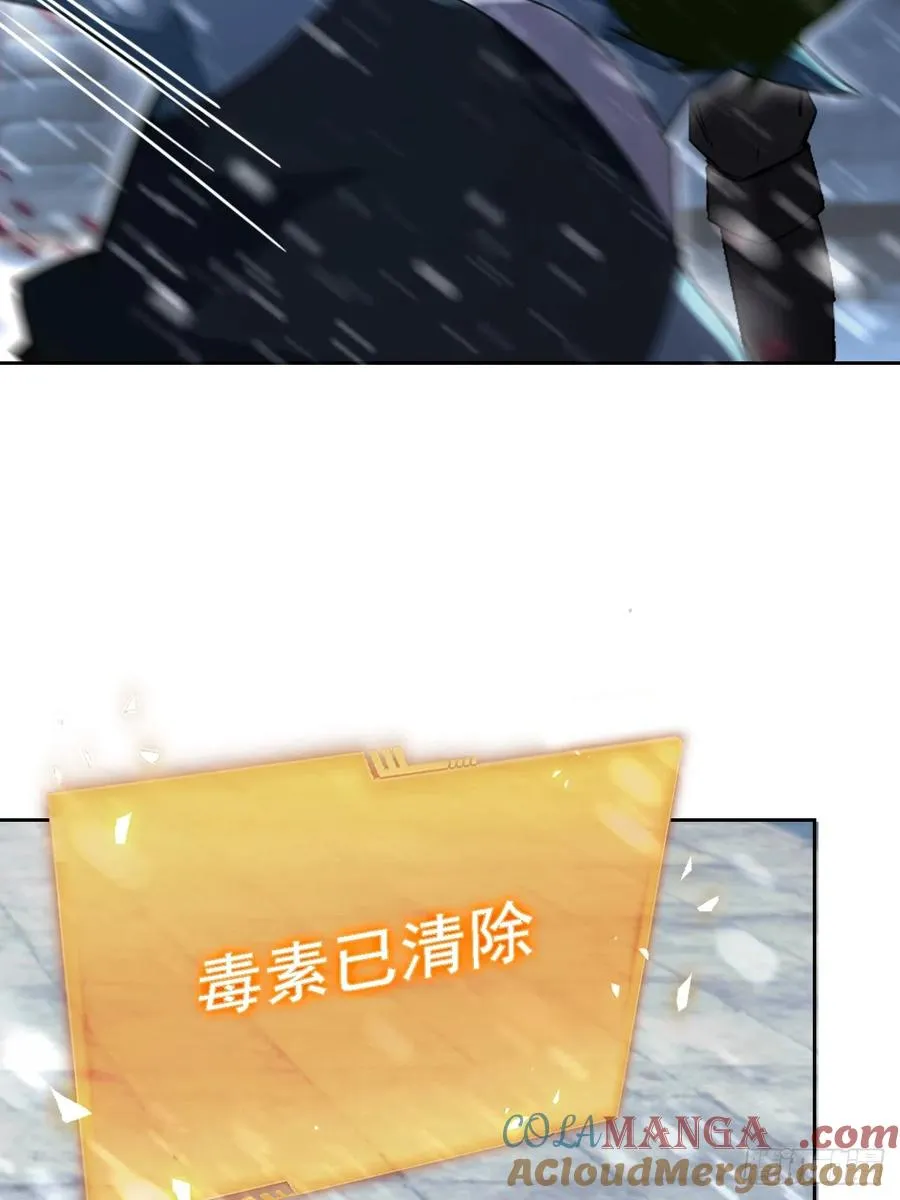 第122话 我起了，一刀秒了 第61页