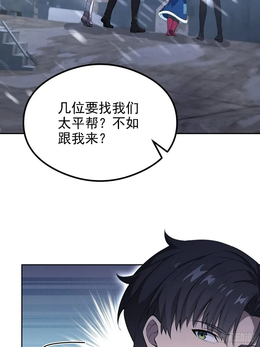 第123话 螳螂捕蝉，黄雀在后 第11页