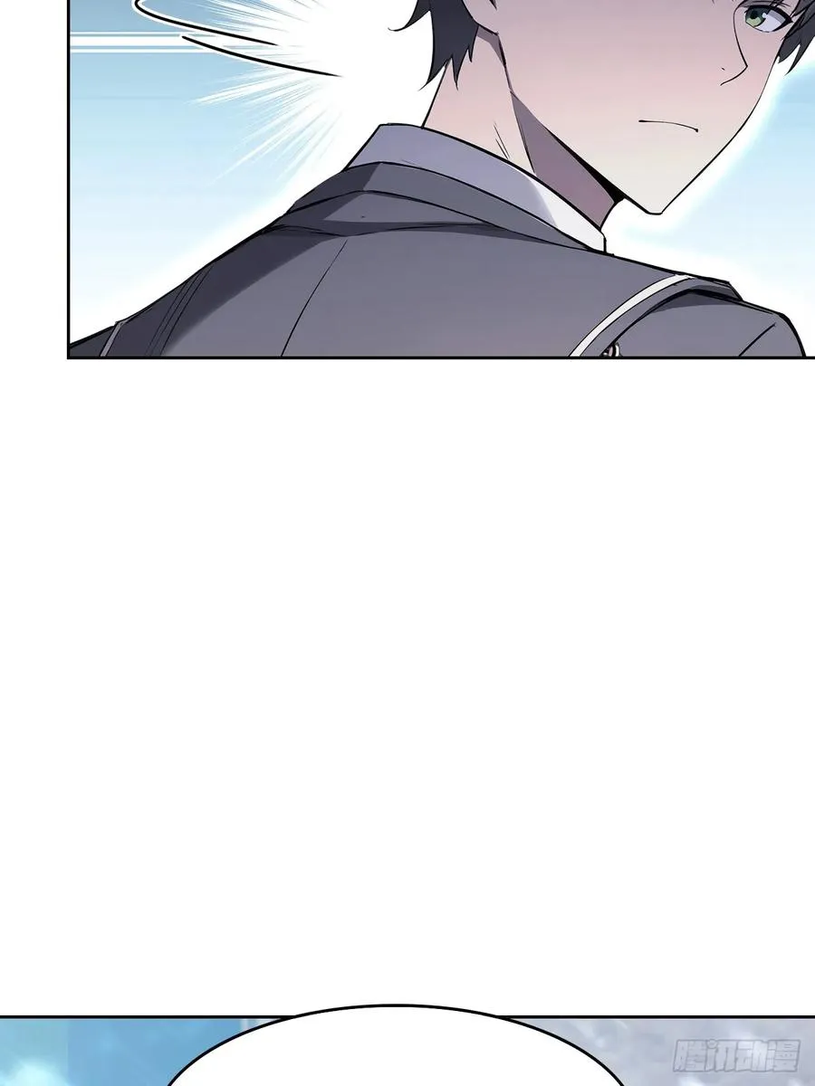 第123话 螳螂捕蝉，黄雀在后 第12页