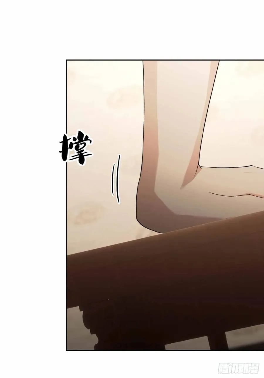 第124话 太平帮的提议 第15页