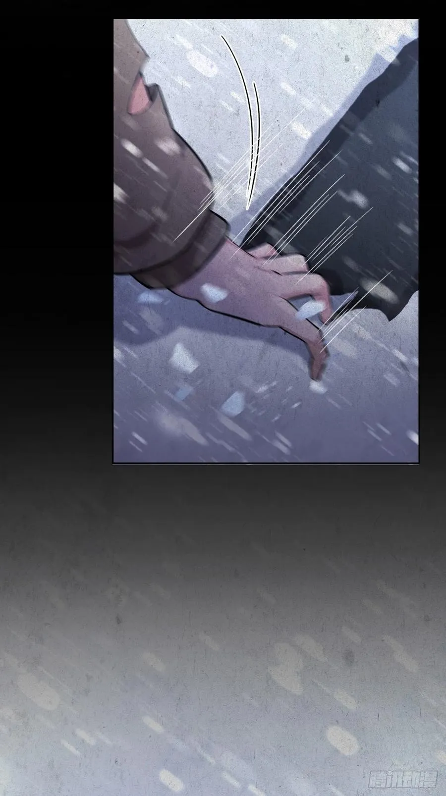 第124话 太平帮的提议 第30页