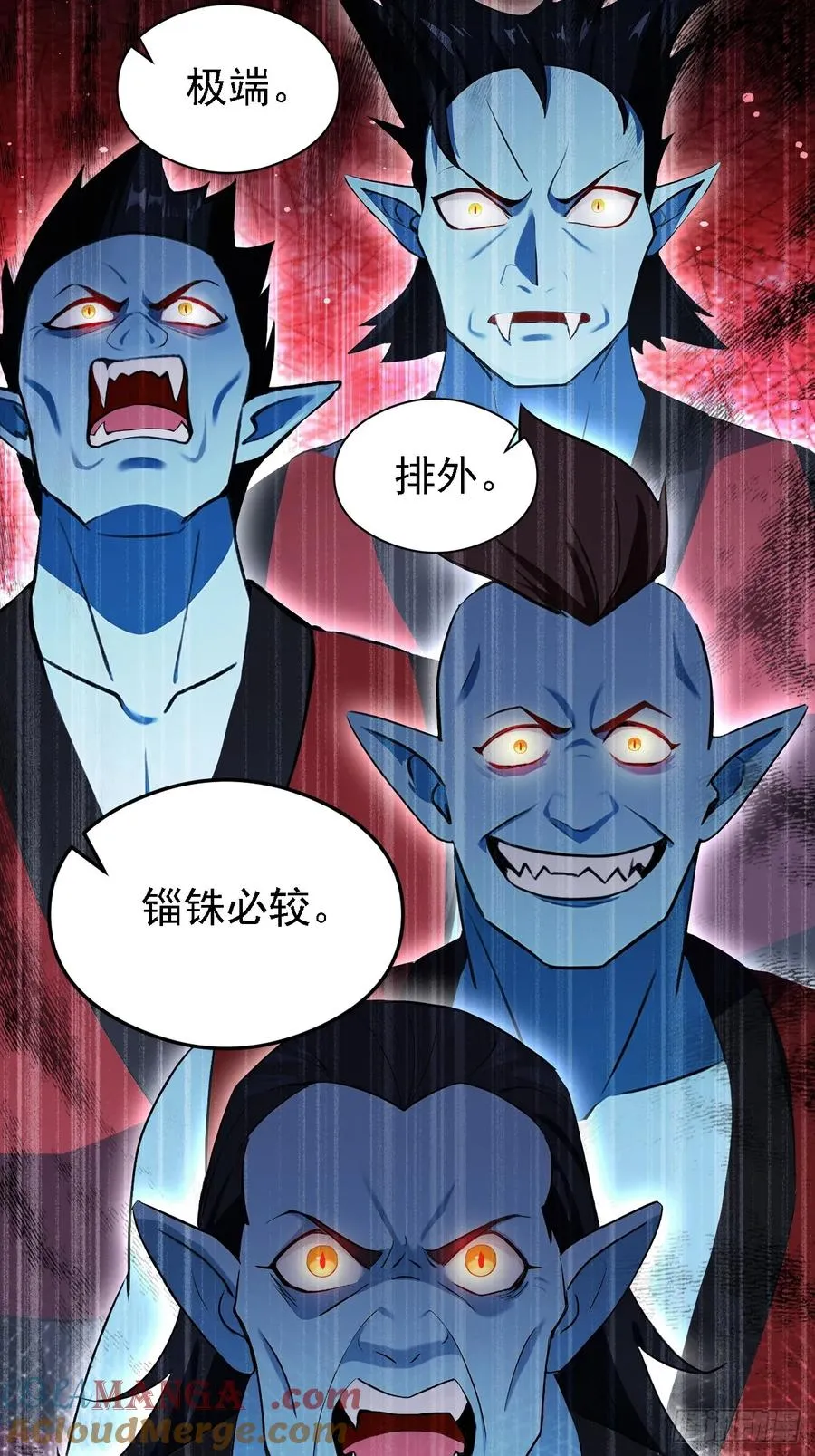第124话 太平帮的提议 第52页