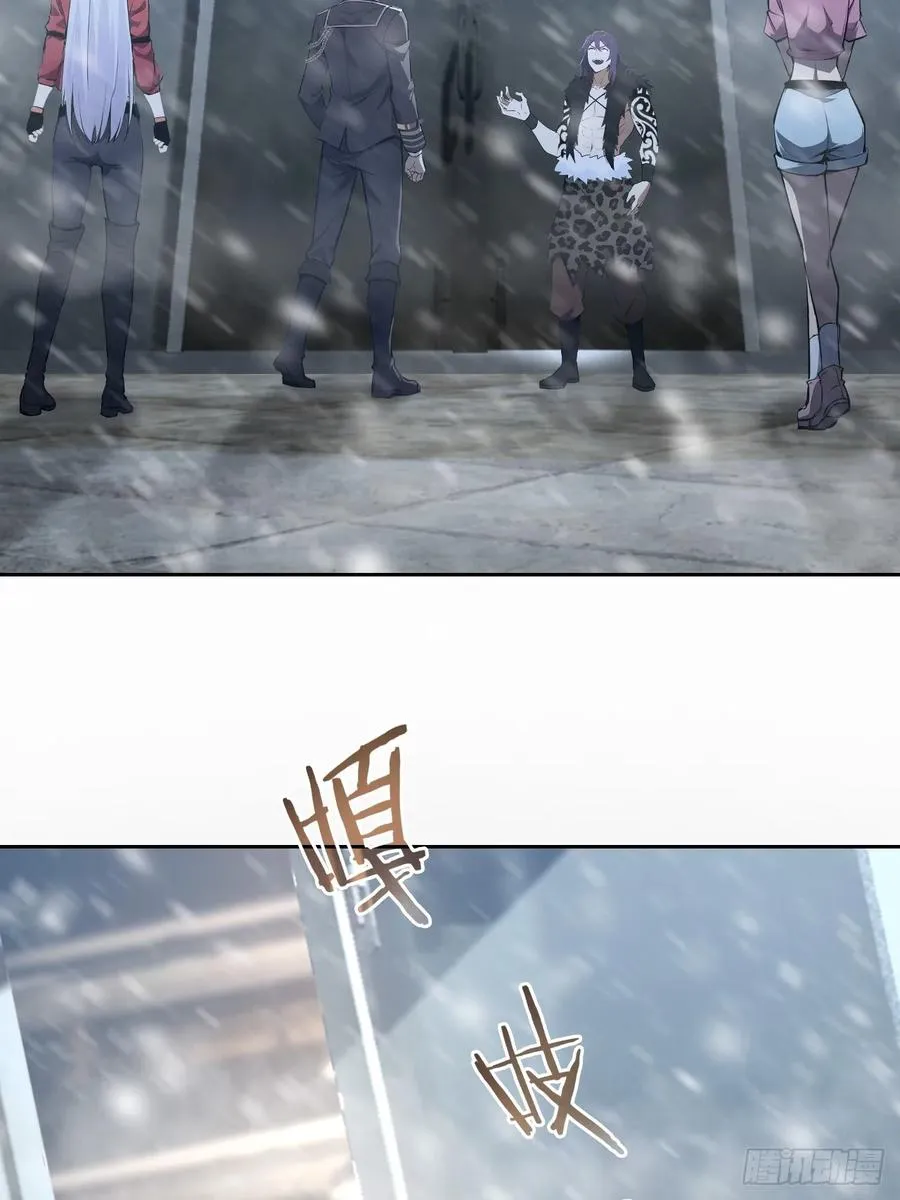 第124话 太平帮的提议 第63页