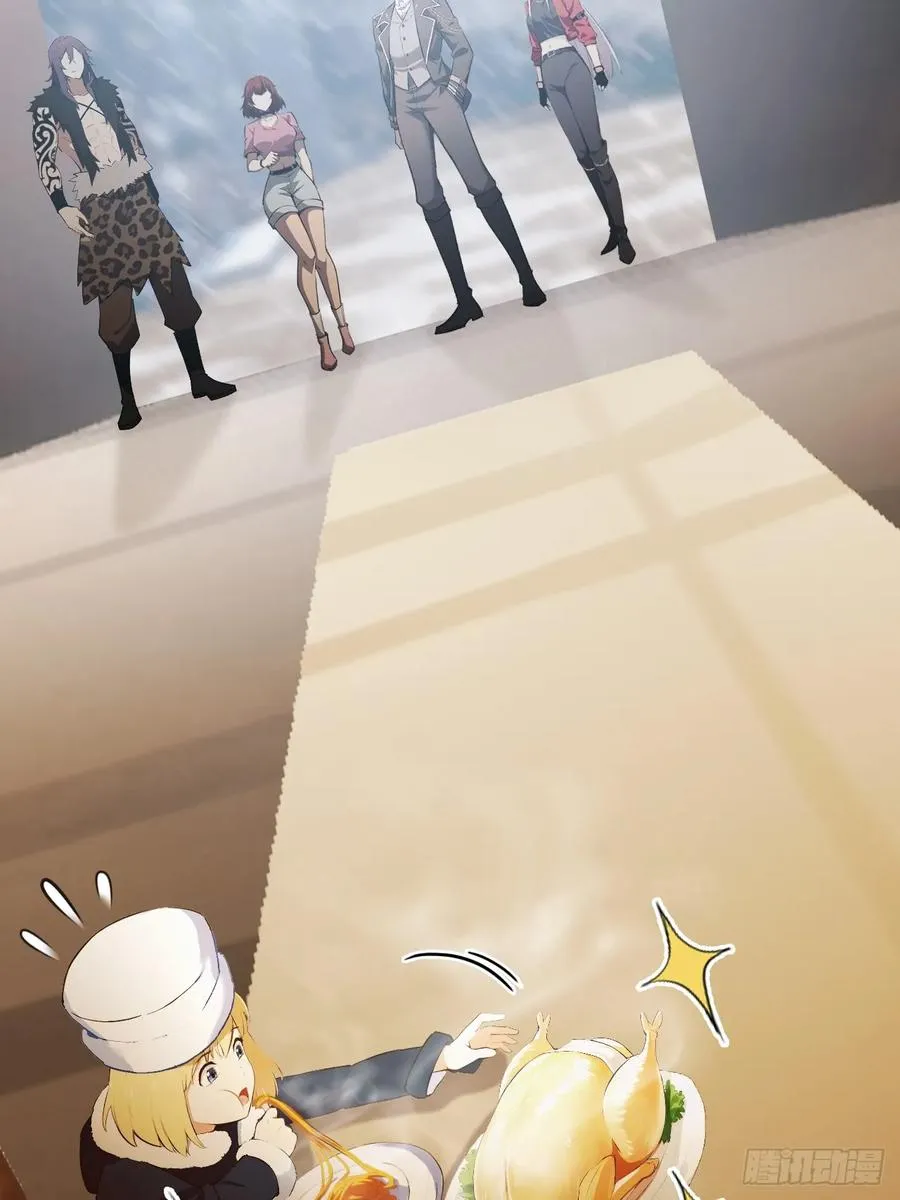 第124话 太平帮的提议 第66页