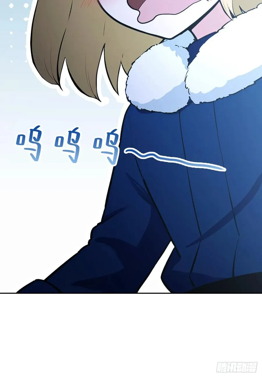 第124话 太平帮的提议 第72页