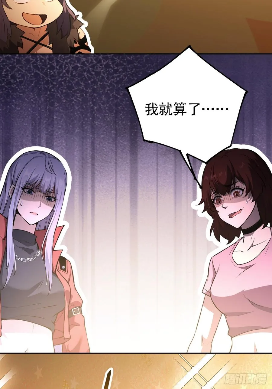 第125话 小七的身世 第8页