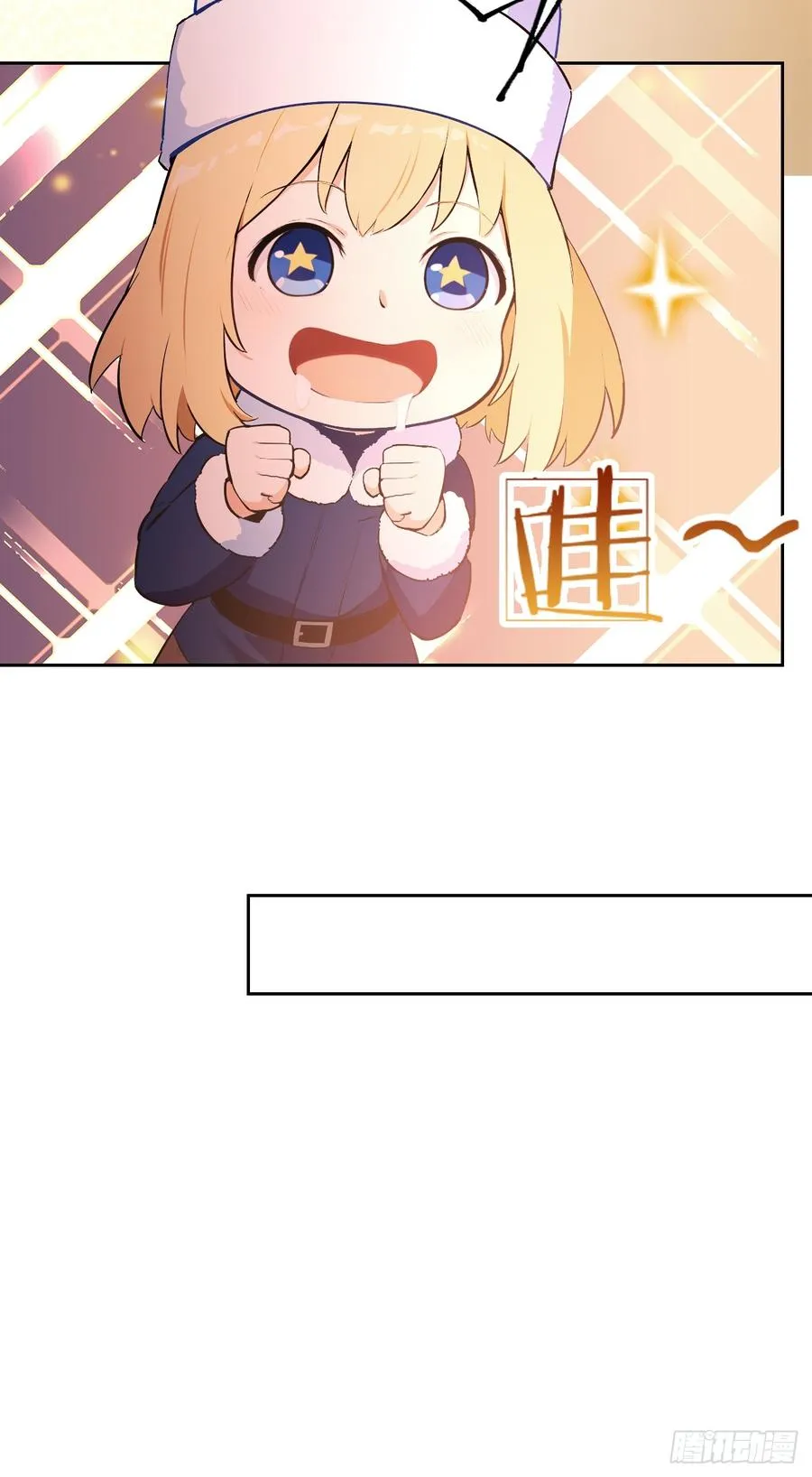第125话 小七的身世 第11页