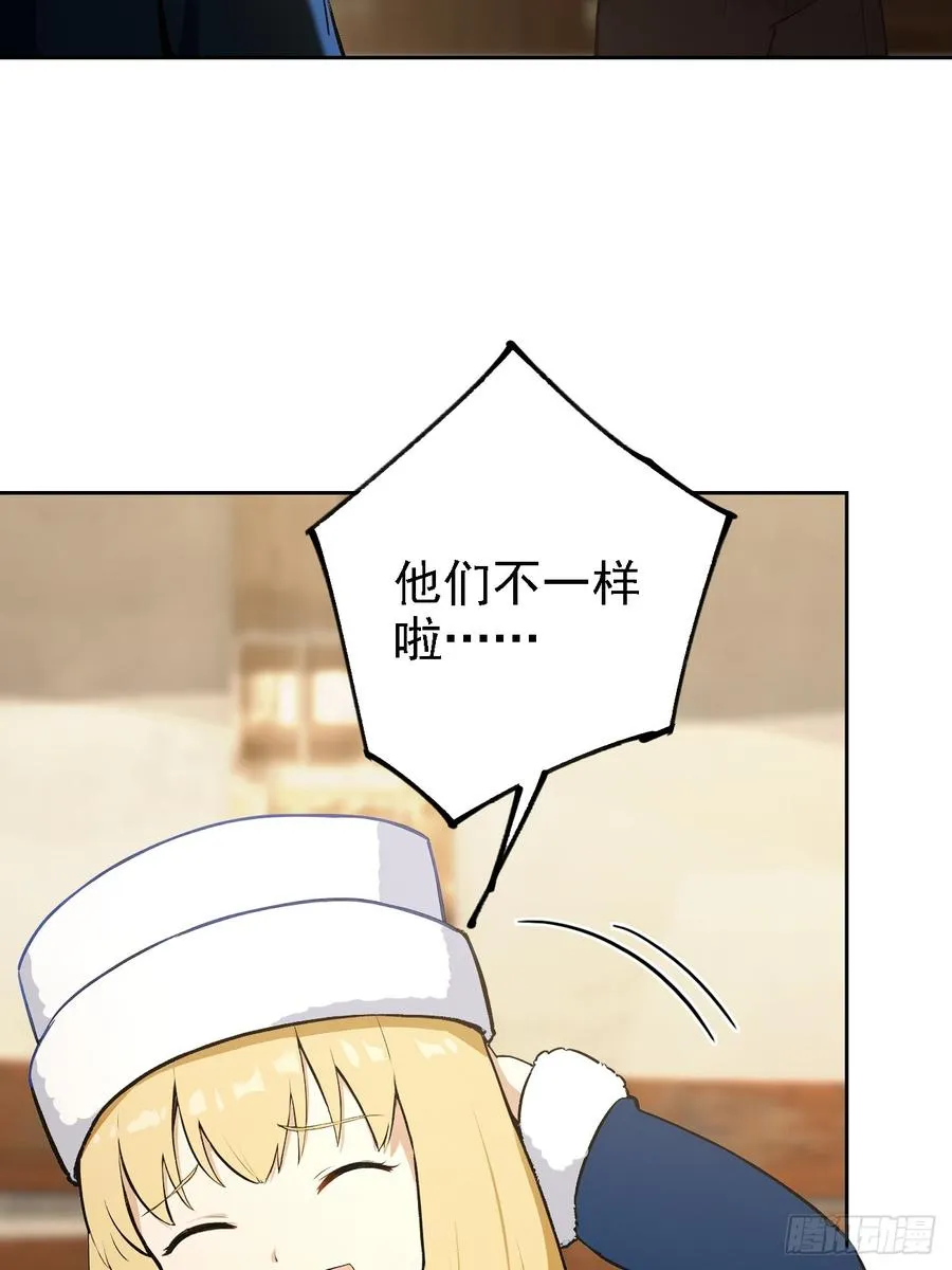 第125话 小七的身世 第15页