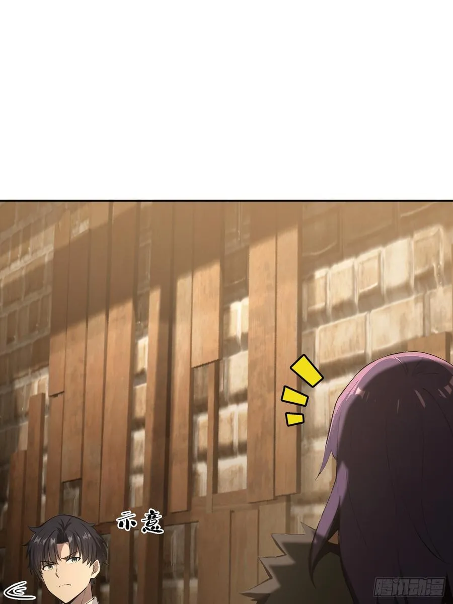 第125话 小七的身世 第23页