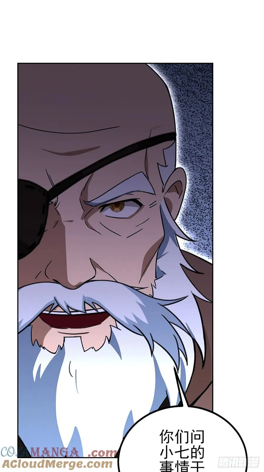 第125话 小七的身世 第46页