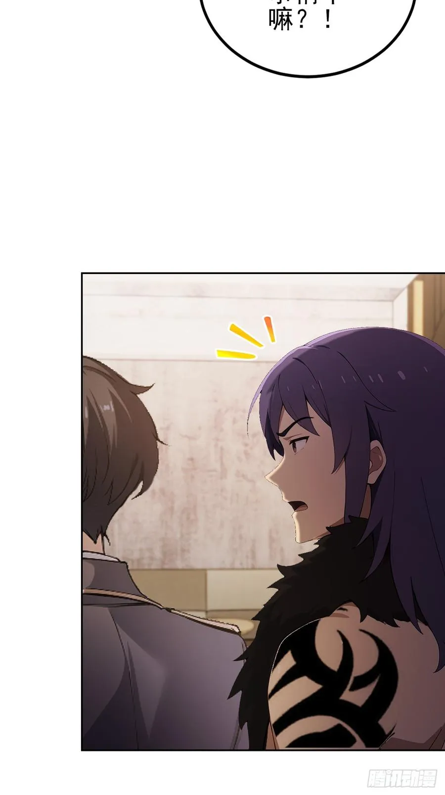 第125话 小七的身世 第47页