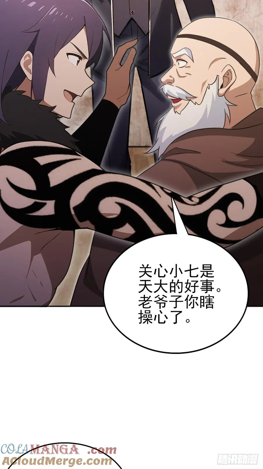 第125话 小七的身世 第49页