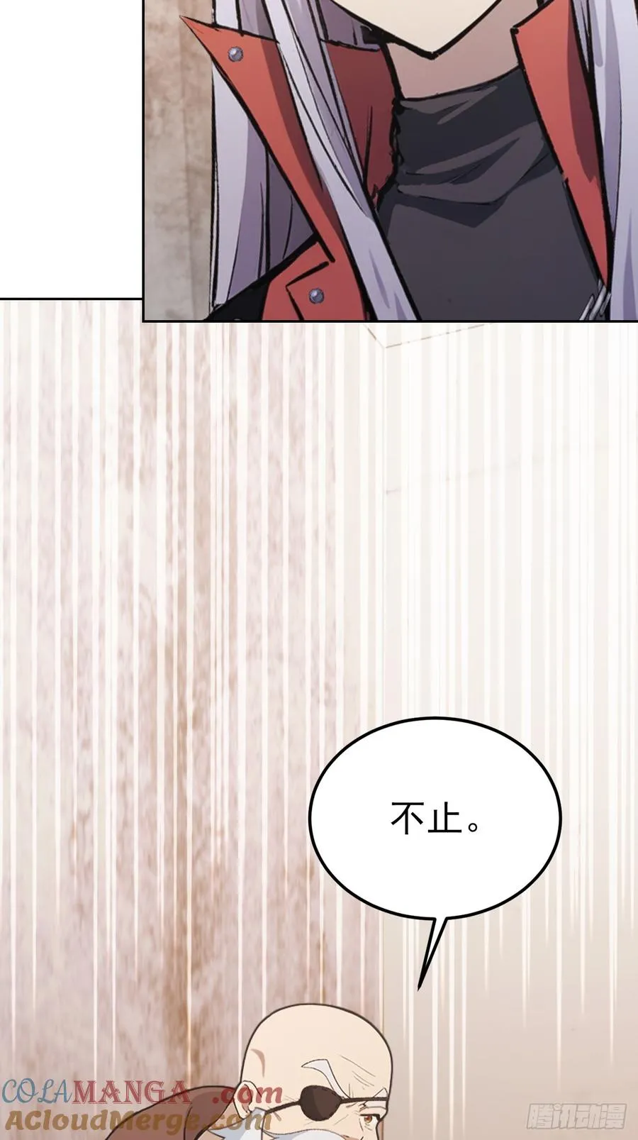 第125话 小七的身世 第52页