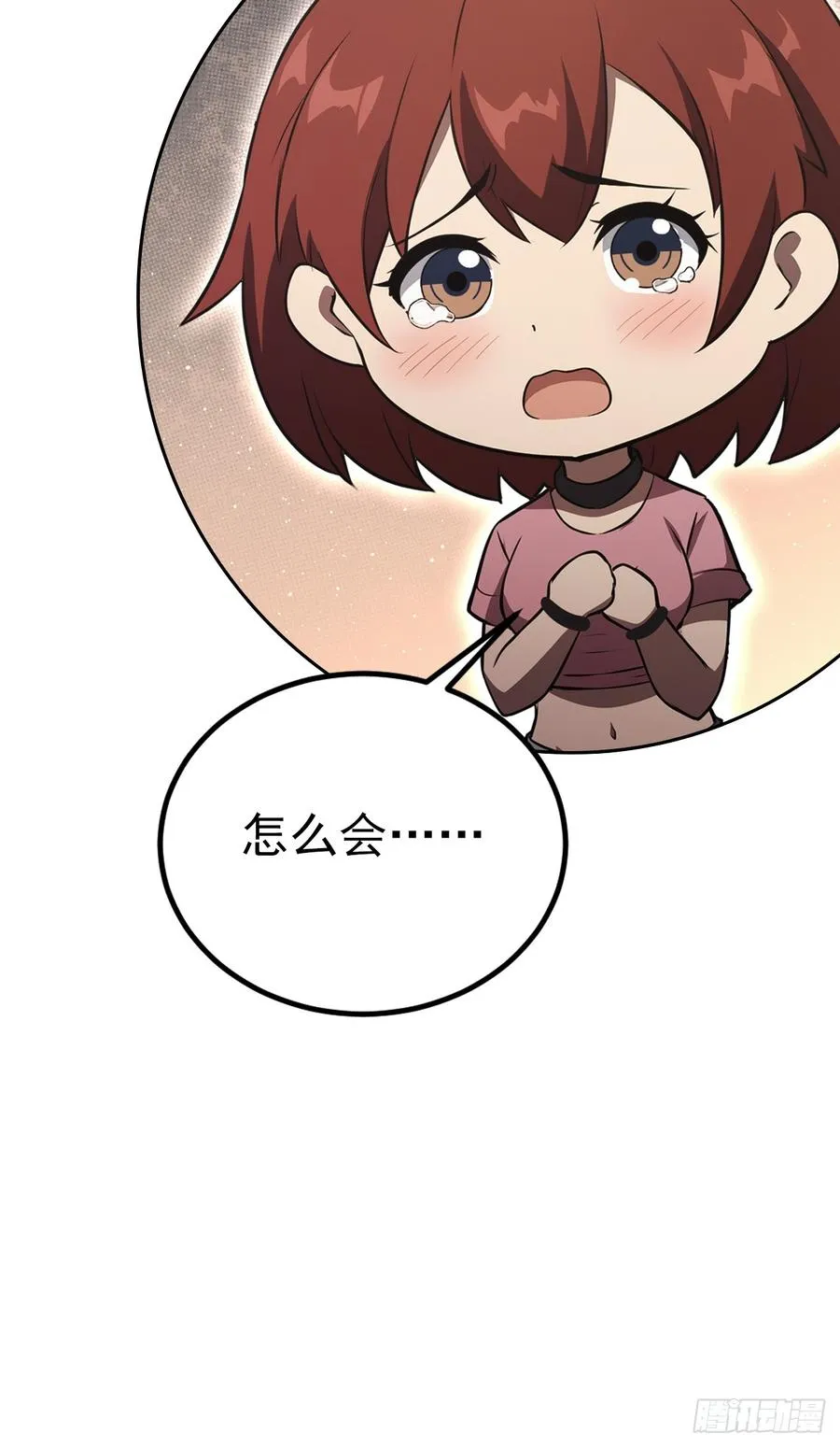 第125话 小七的身世 第65页