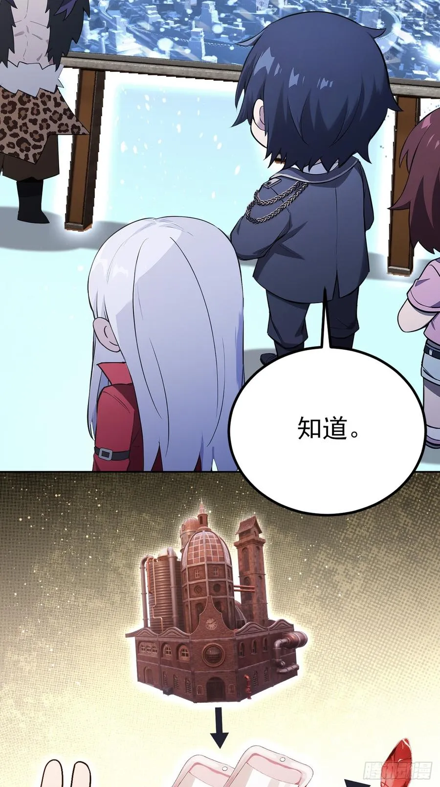 第125话 小七的身世 第71页