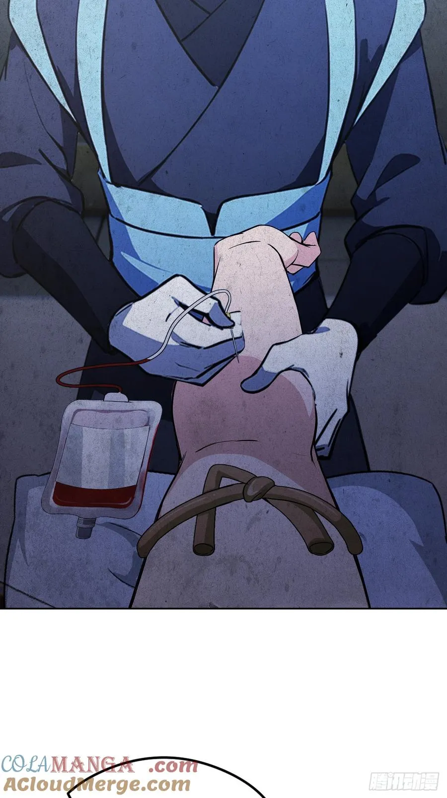 第125话 小七的身世 第73页