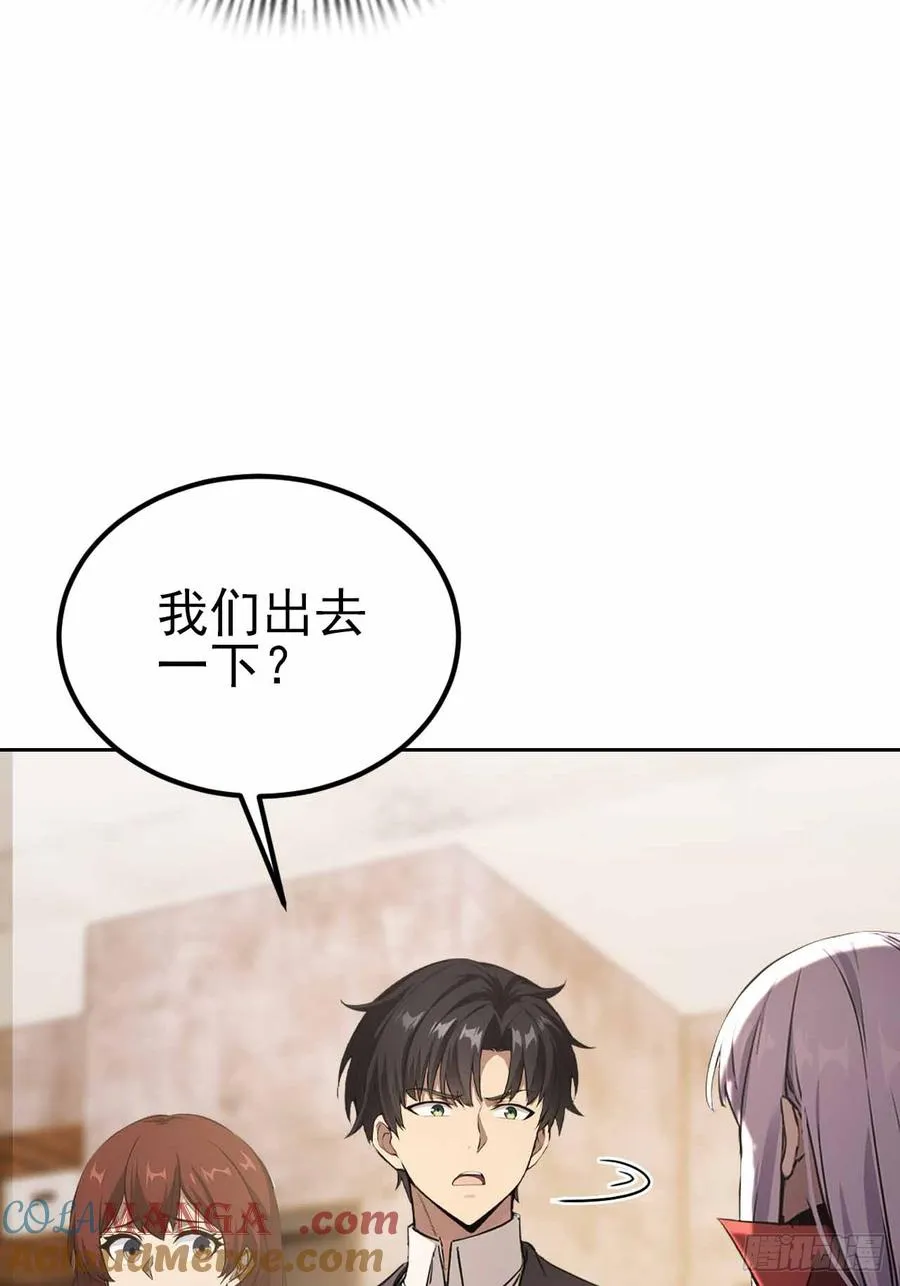 第125话 小七的身世 第91页