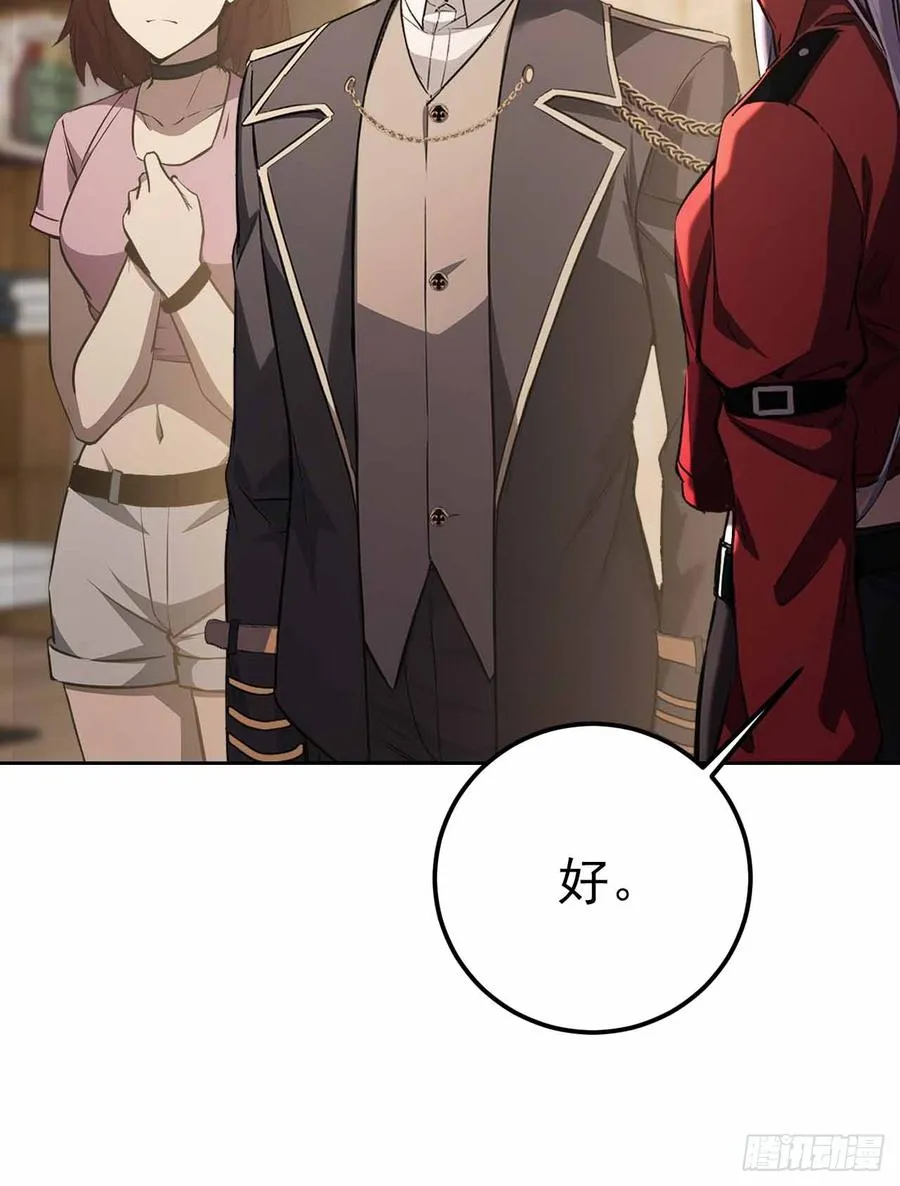 第125话 小七的身世 第92页