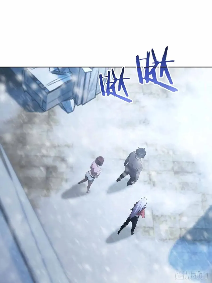 第126话 统一战线 第3页
