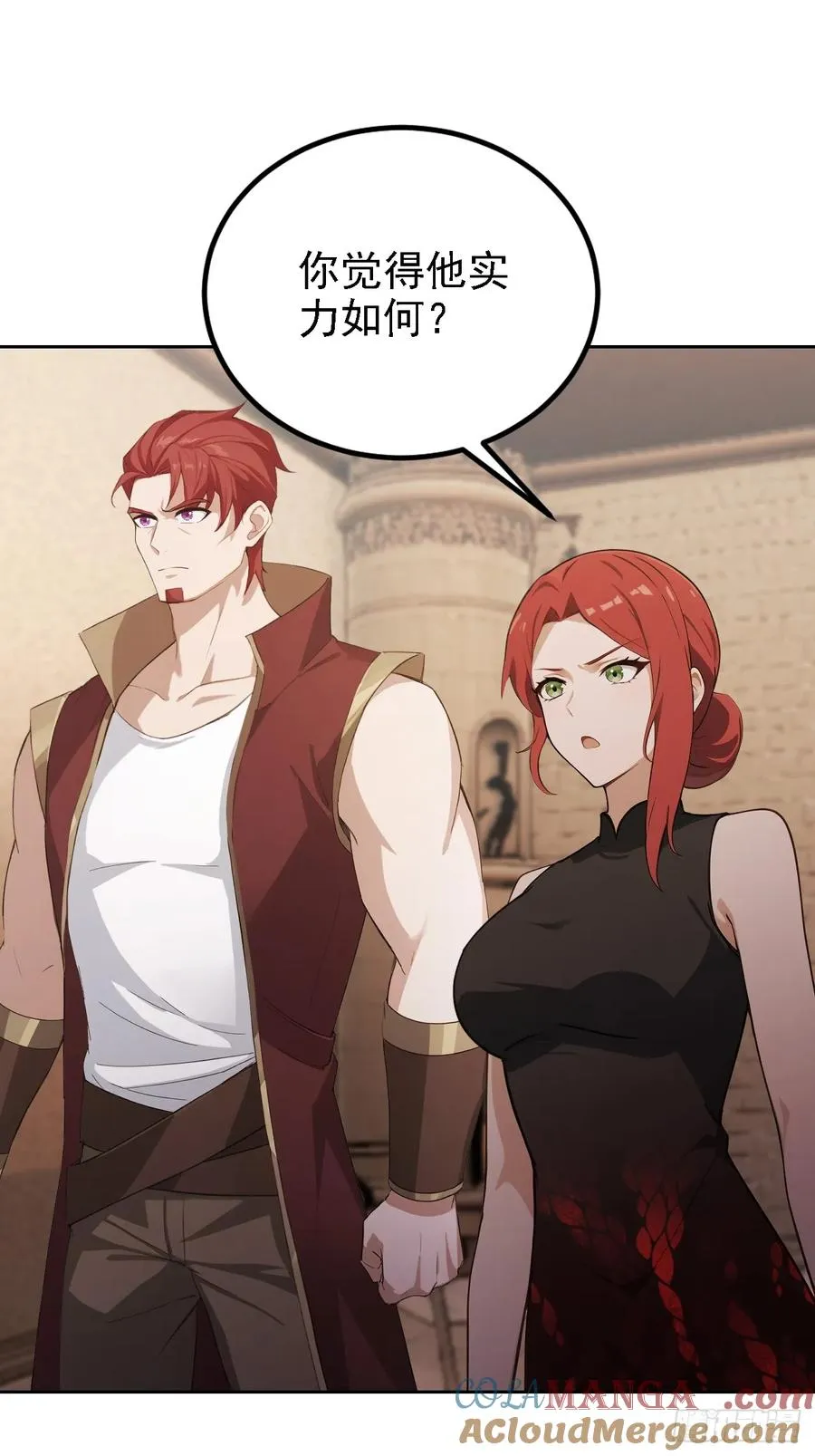 第126话 统一战线 第43页