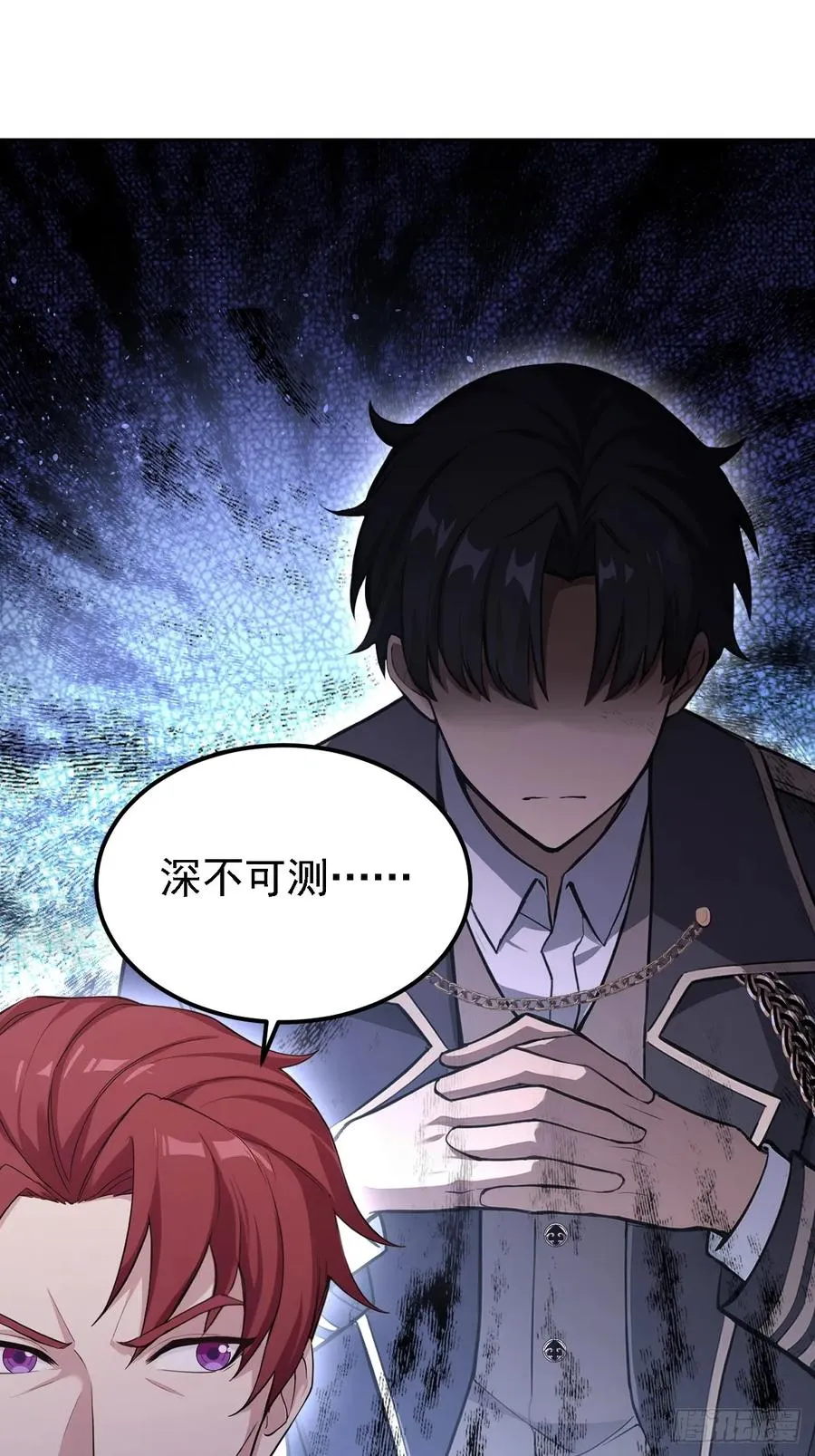 第126话 统一战线 第44页