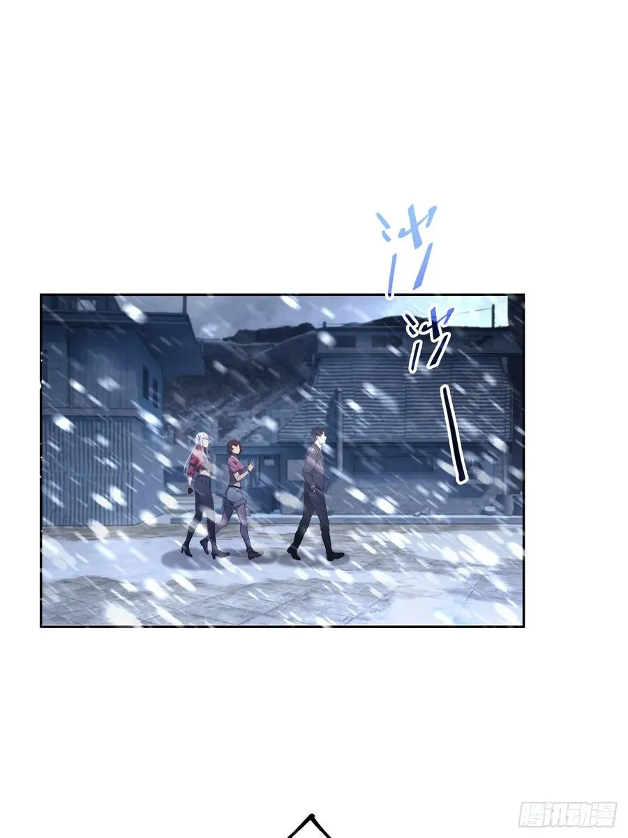 第126话 统一战线 第53页
