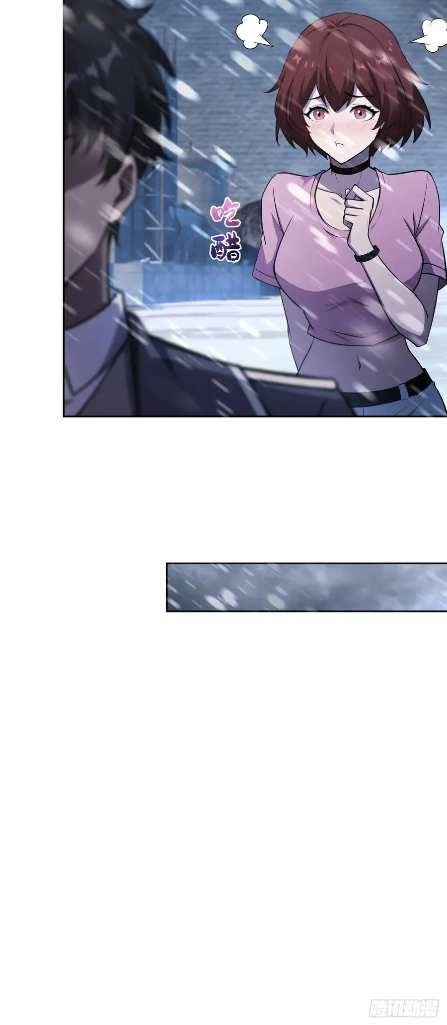 第126话 统一战线 第63页
