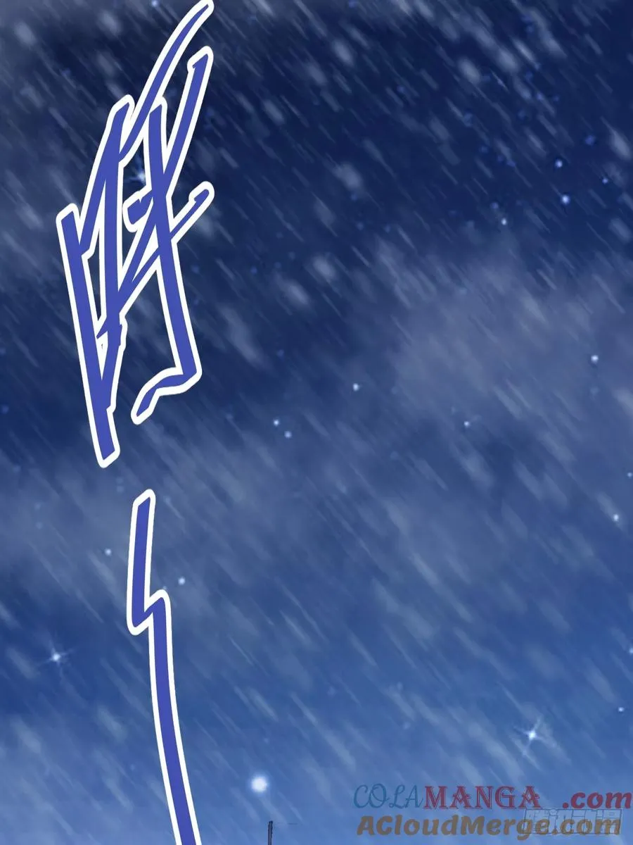 第127话 深夜突袭 第4页