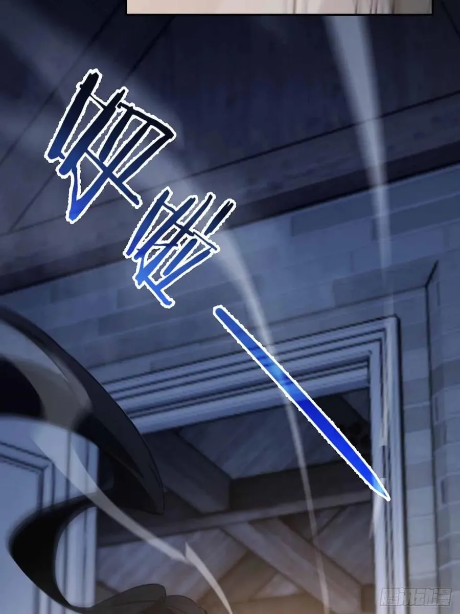第127话 深夜突袭 第15页