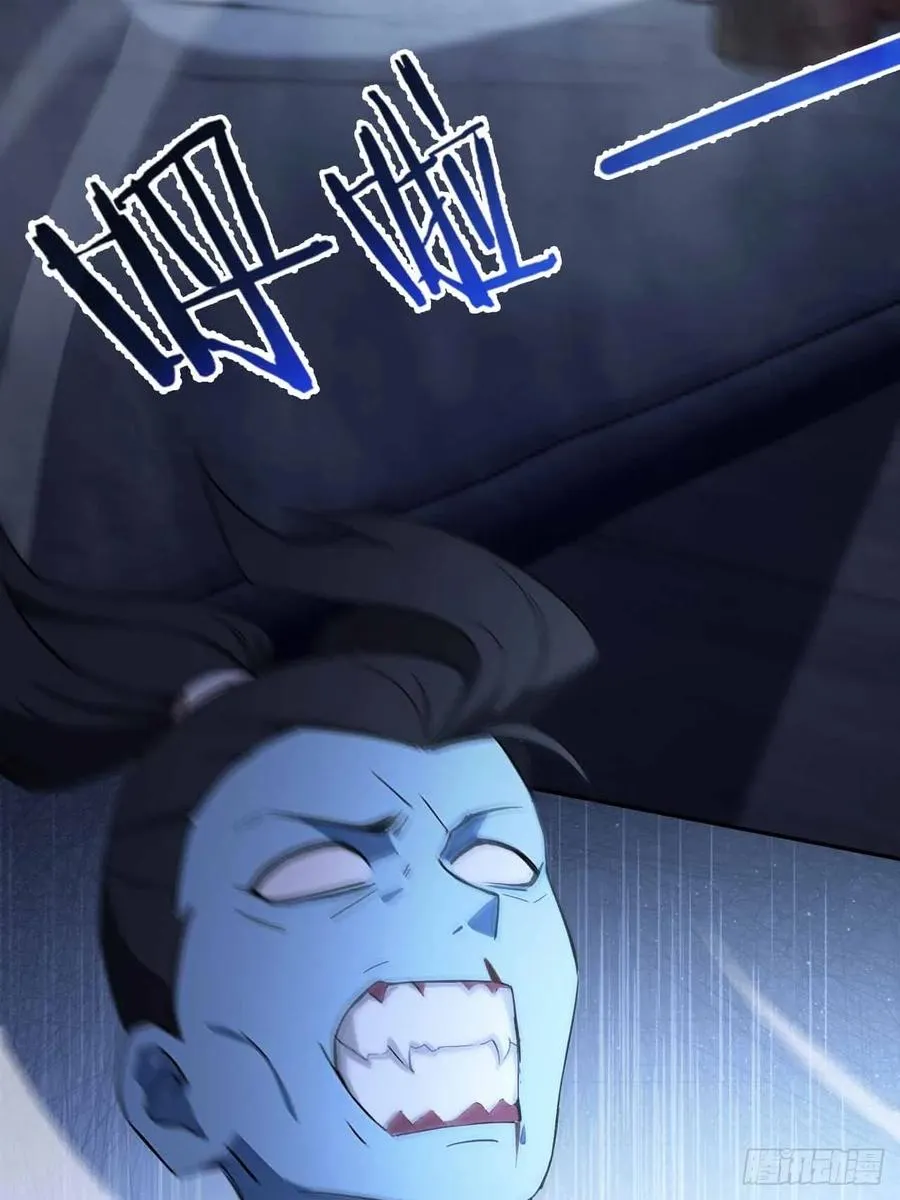 第127话 深夜突袭 第17页