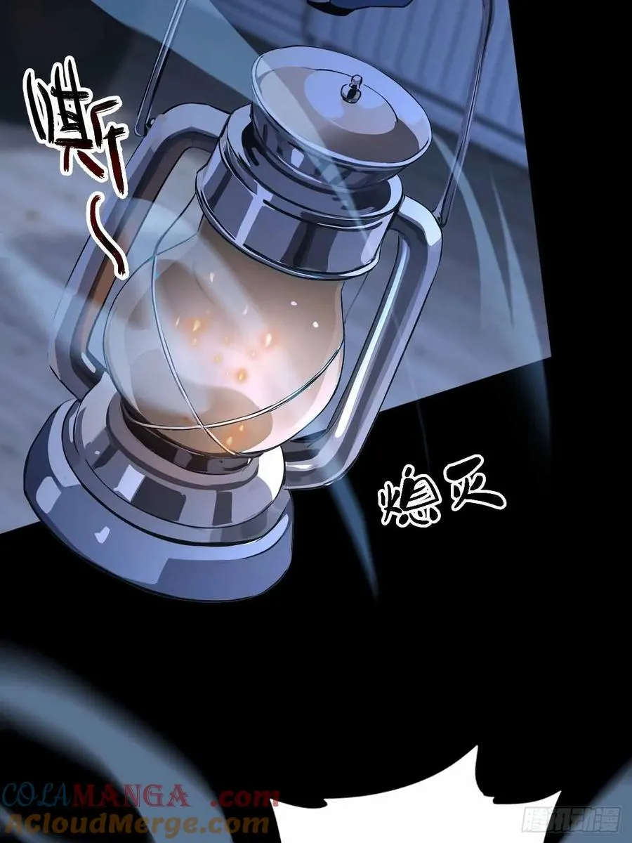 第127话 深夜突袭 第19页