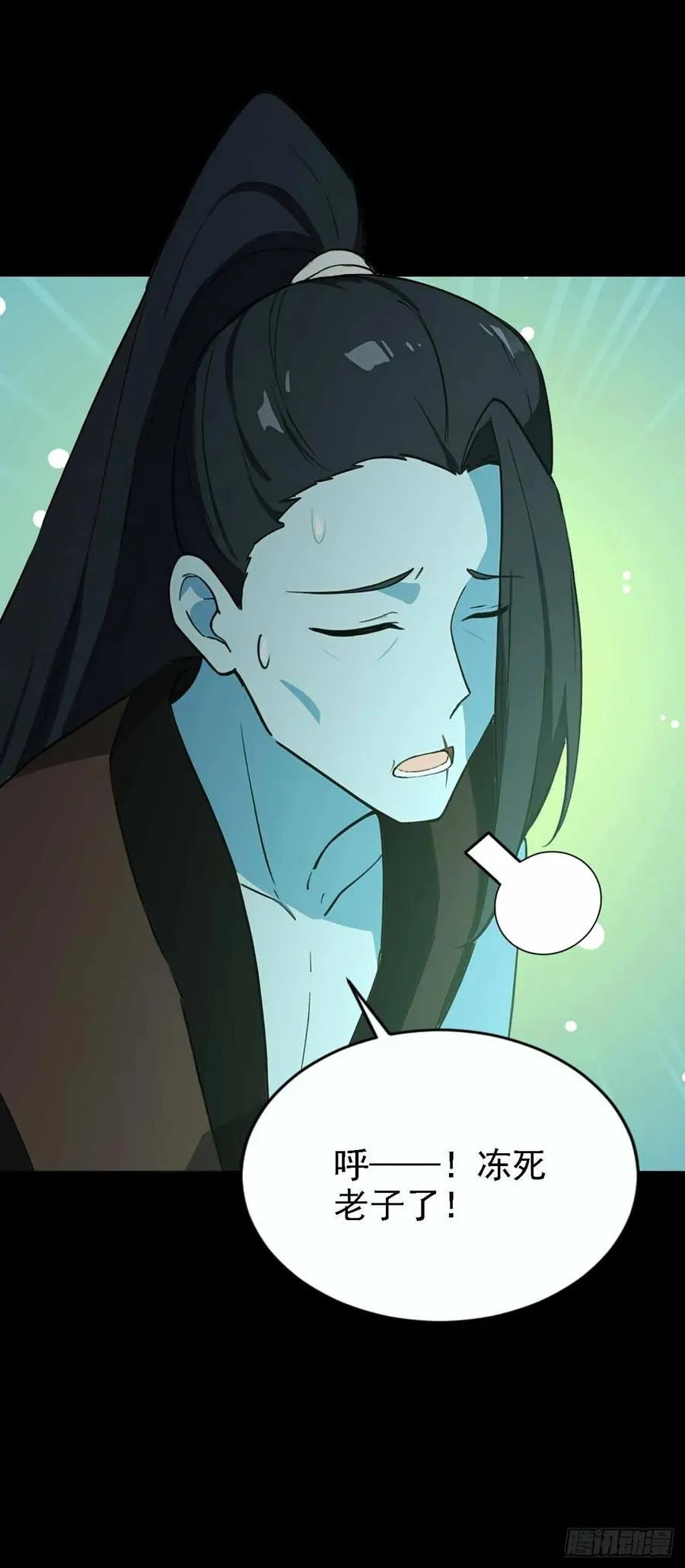 第127话 深夜突袭 第24页