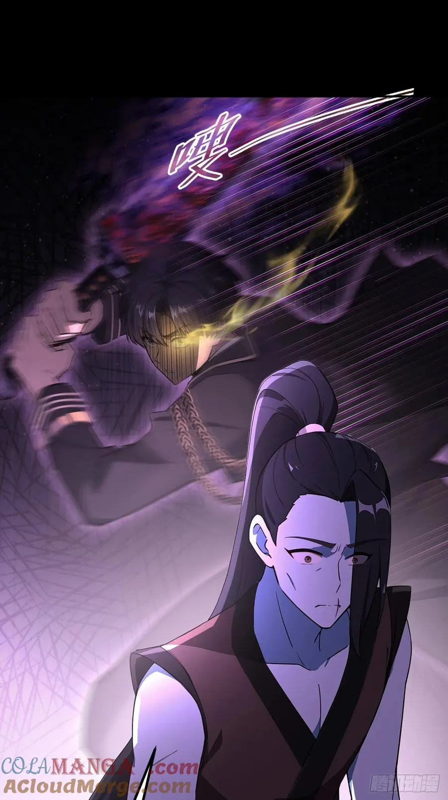 第127话 深夜突袭 第25页