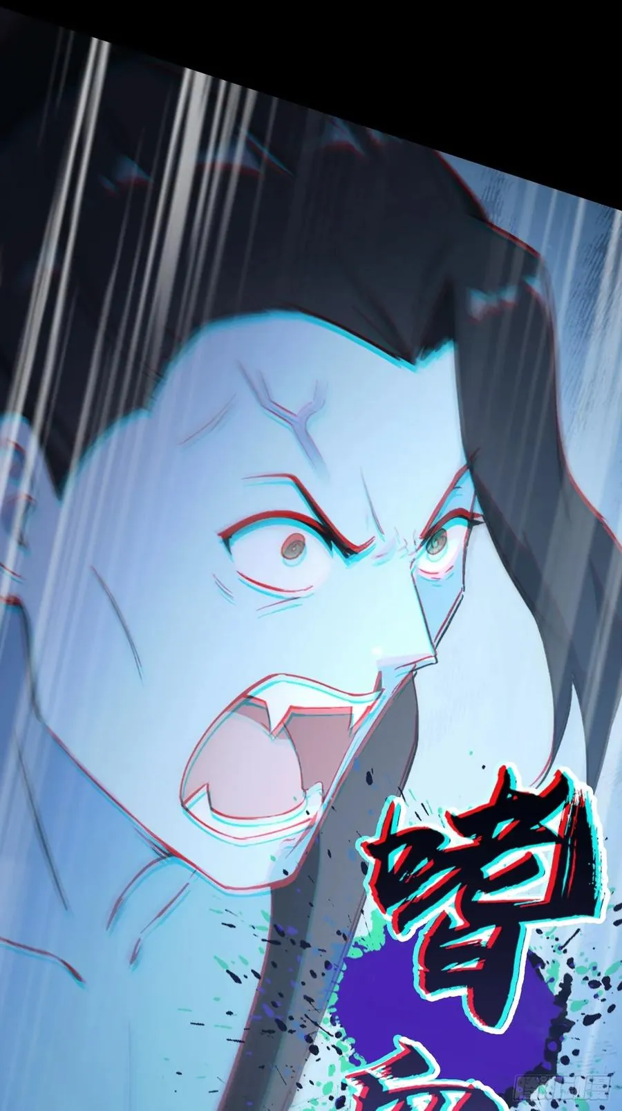 第127话 深夜突袭 第41页