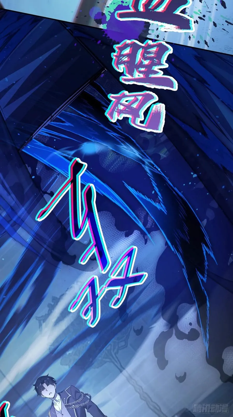 第127话 深夜突袭 第42页