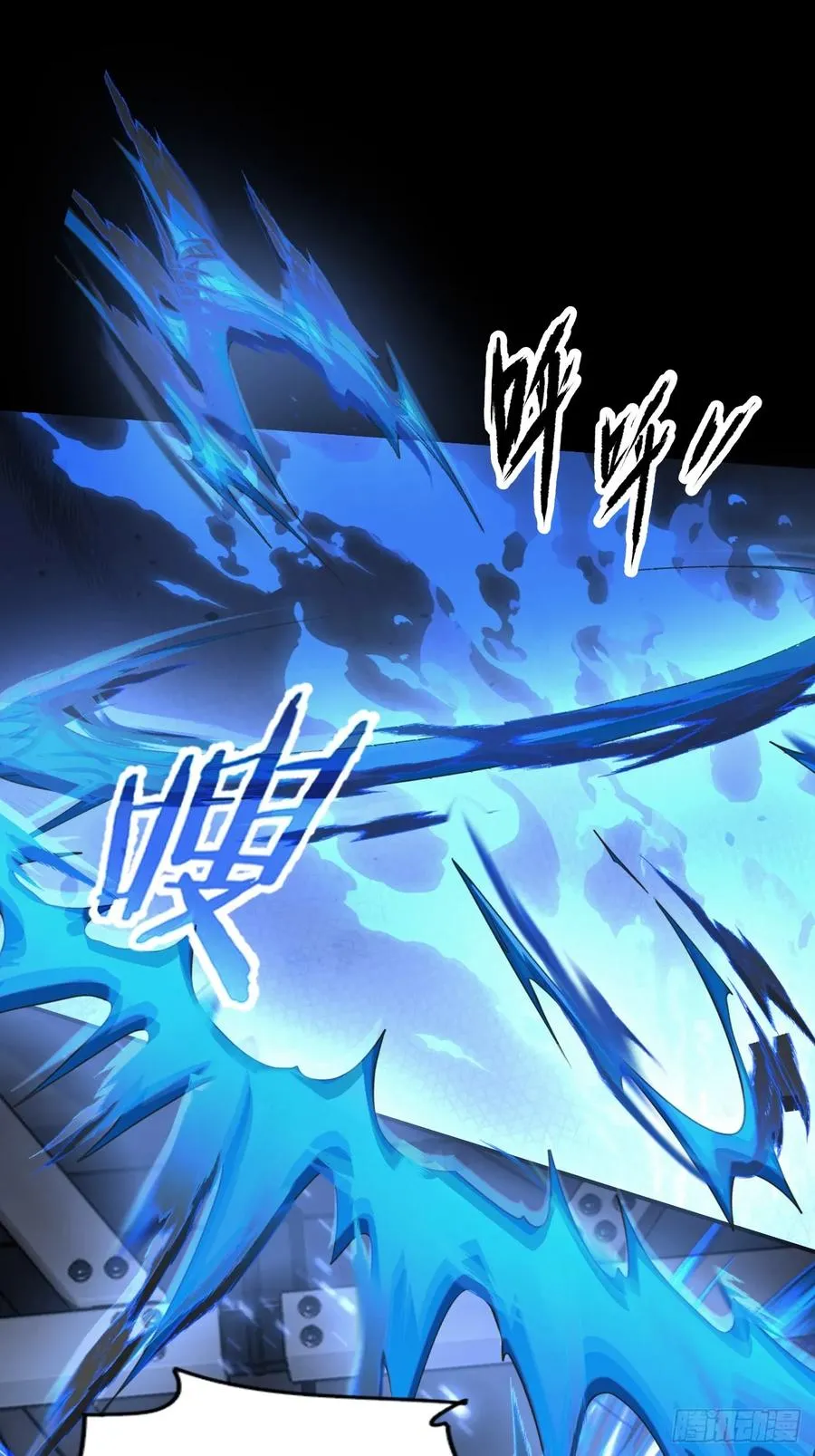 第127话 深夜突袭 第44页