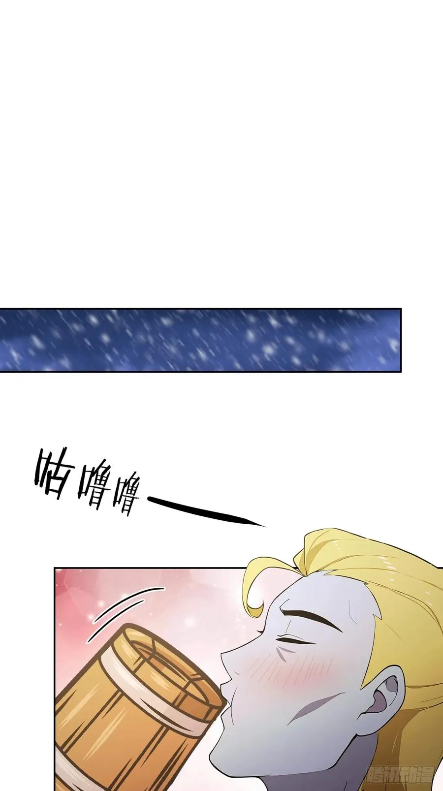 第128话 恶人终有报 第3页
