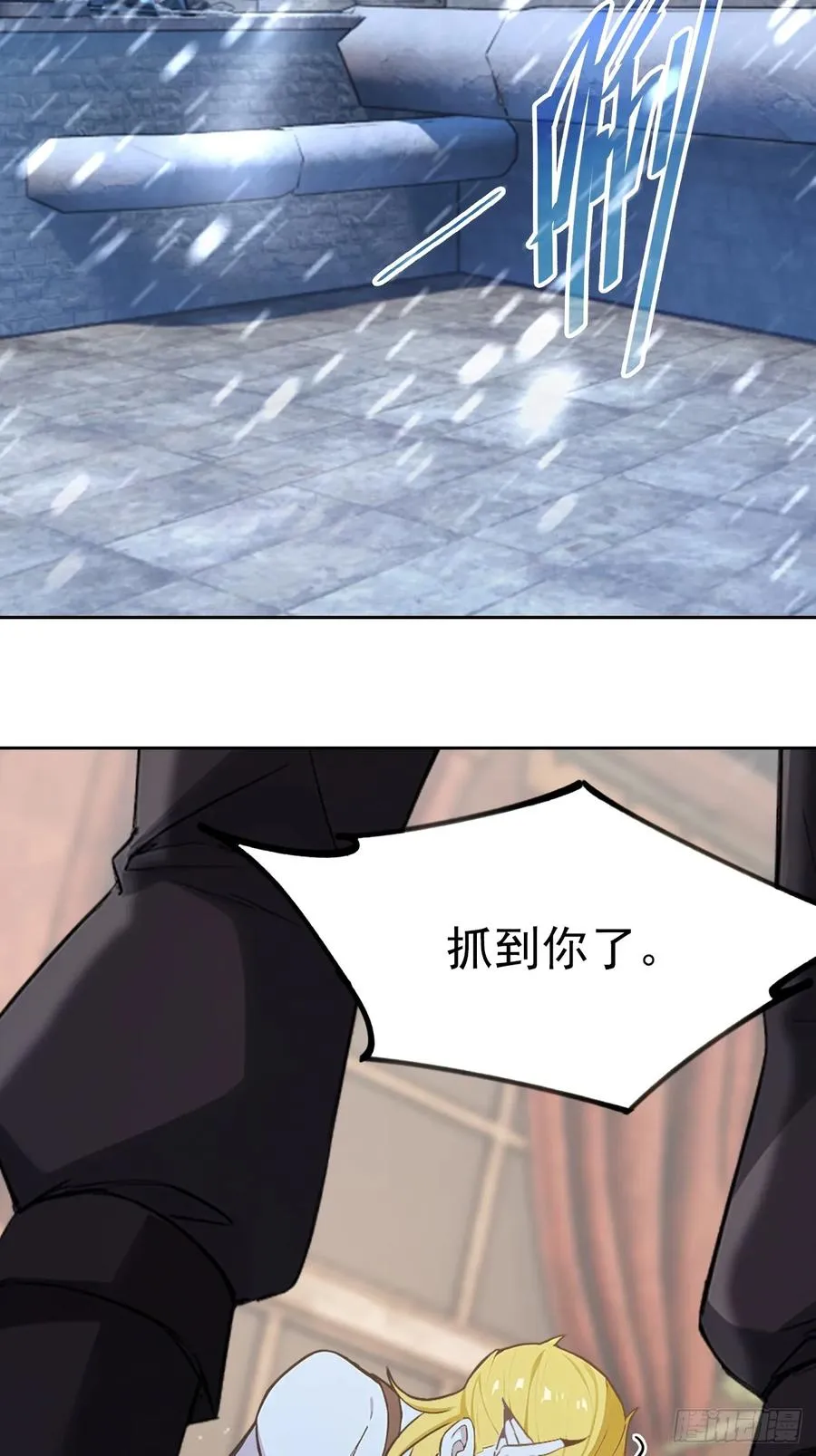 第128话 恶人终有报 第39页