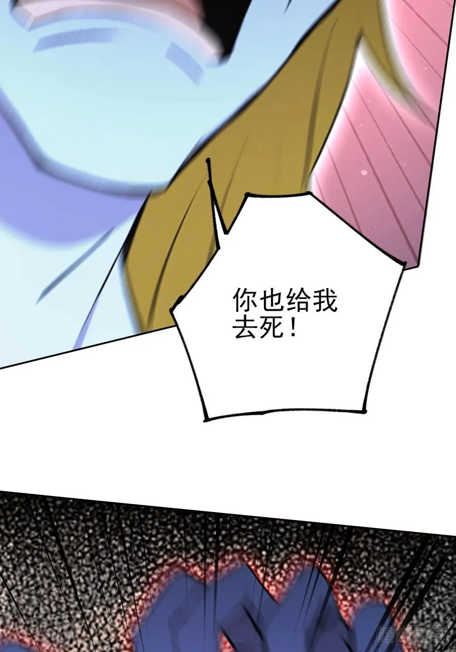 第128话 恶人终有报 第48页