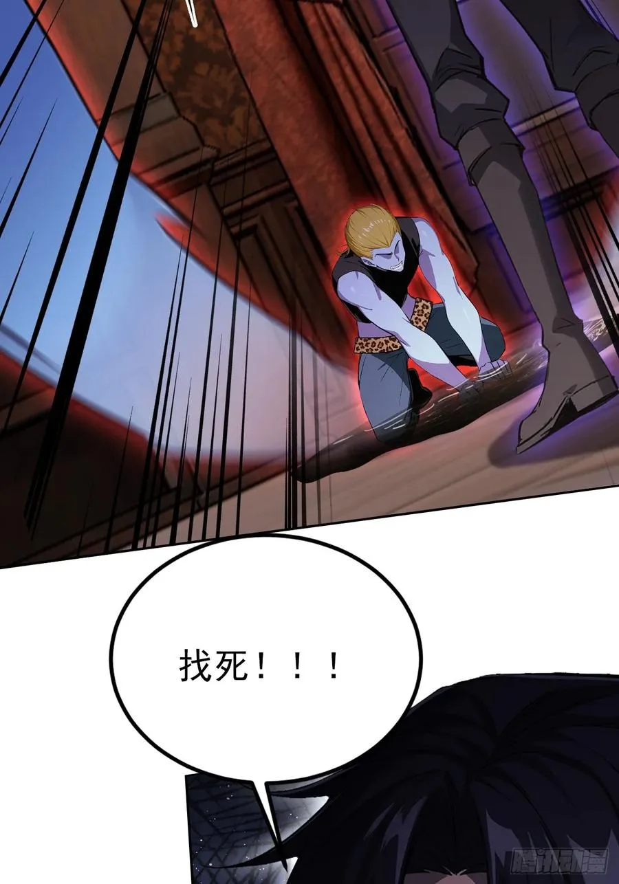 第128话 恶人终有报 第50页